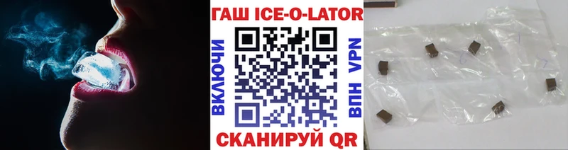 Наркота Новая Ладога Alpha-PVP  КОКАИН  МЕФ  МАРИХУАНА  Гашиш 