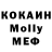 Метадон methadone Serg Plov