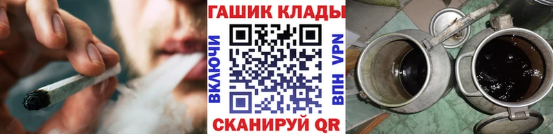 ГАШ убойный  Новая Ладога 