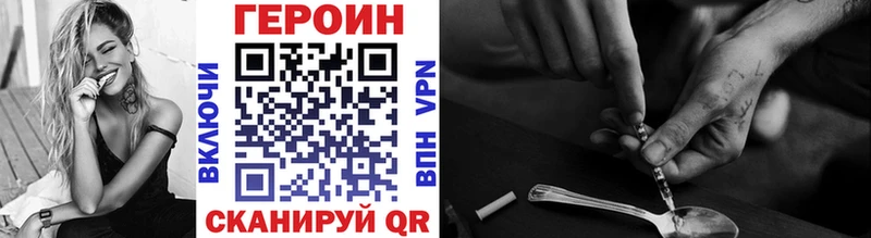 Героин Афган  что такое наркотик  Новая Ладога 