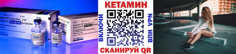 КЕТАМИН ketamine  купить   Новая Ладога 