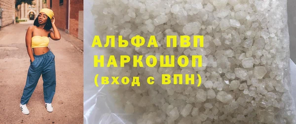 скорость mdpv Алзамай