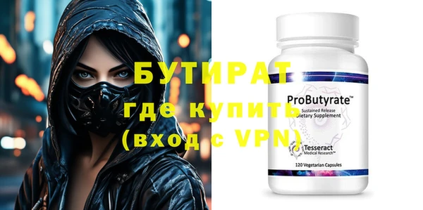 первитин Осташков