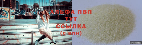 скорость mdpv Алзамай