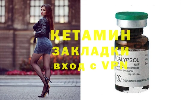 метамфетамин Остров