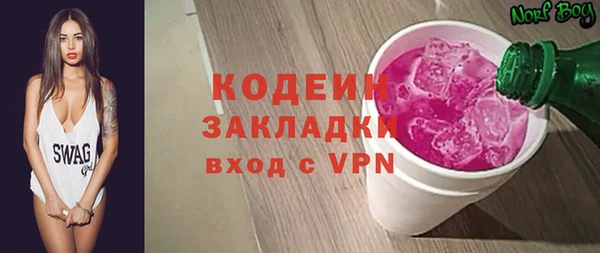 первитин Осташков