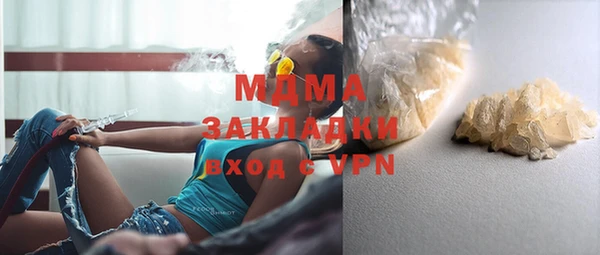 скорость mdpv Алзамай