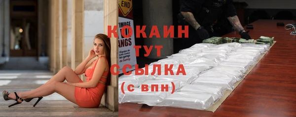 стаф Нязепетровск