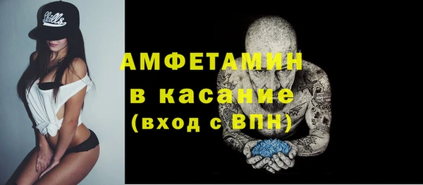 скорость mdpv Алзамай