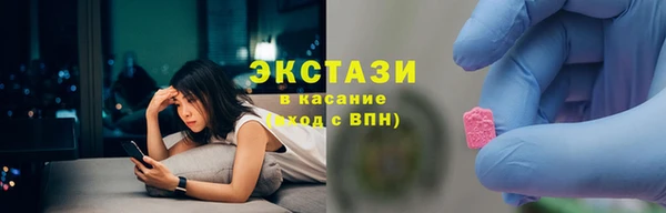 метамфетамин Остров