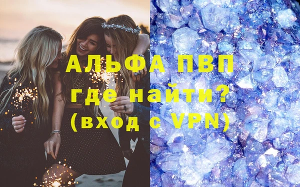 mdpv Осинники