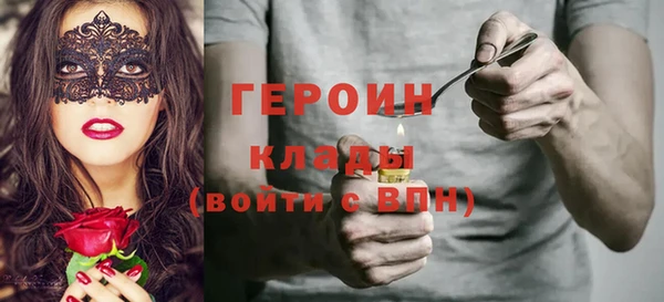 скорость mdpv Алзамай