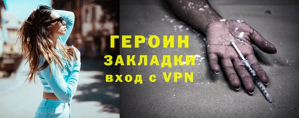 mdpv Осинники