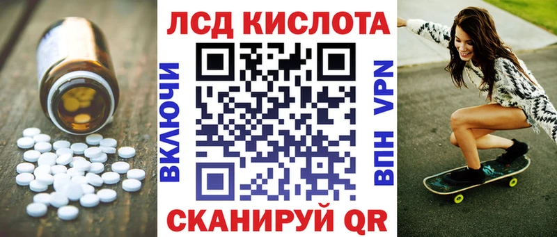 LSD-25 экстази ecstasy  Новая Ладога 