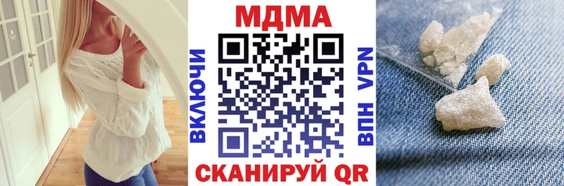 МДМА молли  Новая Ладога 
