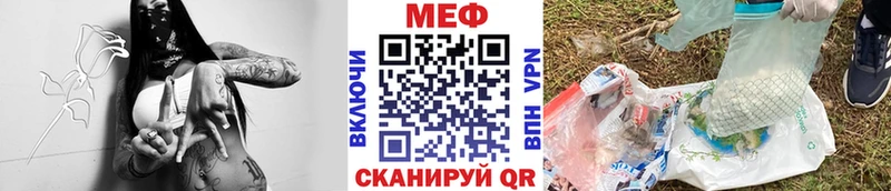 МЯУ-МЯУ mephedrone  KRAKEN ТОР  Новая Ладога  где купить наркоту 