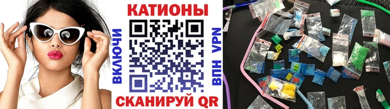 Меф мяу мяу мука Новая Ладога