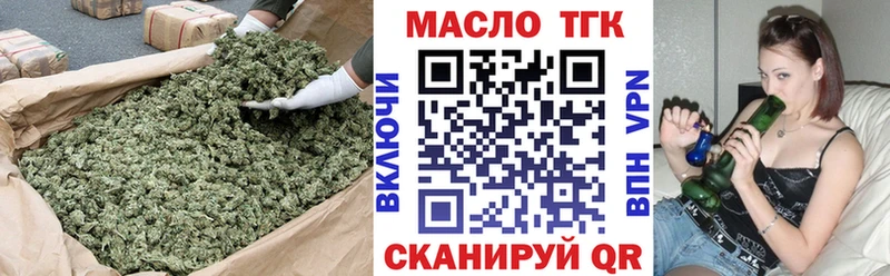 omg зеркало  Новая Ладога  Дистиллят ТГК вейп  сколько стоит 