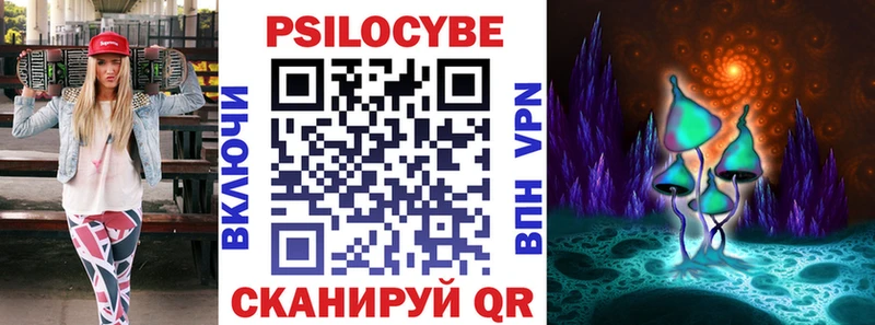Псилоцибиновые грибы MAGIC MUSHROOMS Новая Ладога